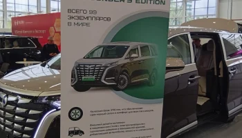 В первые планируются совместные выставки в Шанхае и Гуанчжоу, яркие тюнинг-шоу в центре Москвы